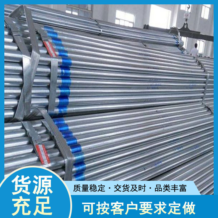 天津友发镀锌钢管 Q235B镀锌钢管价格 世纪鹏飞