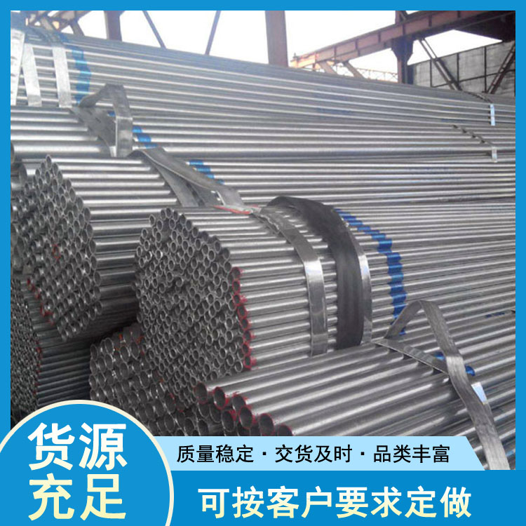 天津Q195镀锌钢管 6分镀锌钢管规格型号 世纪鹏飞