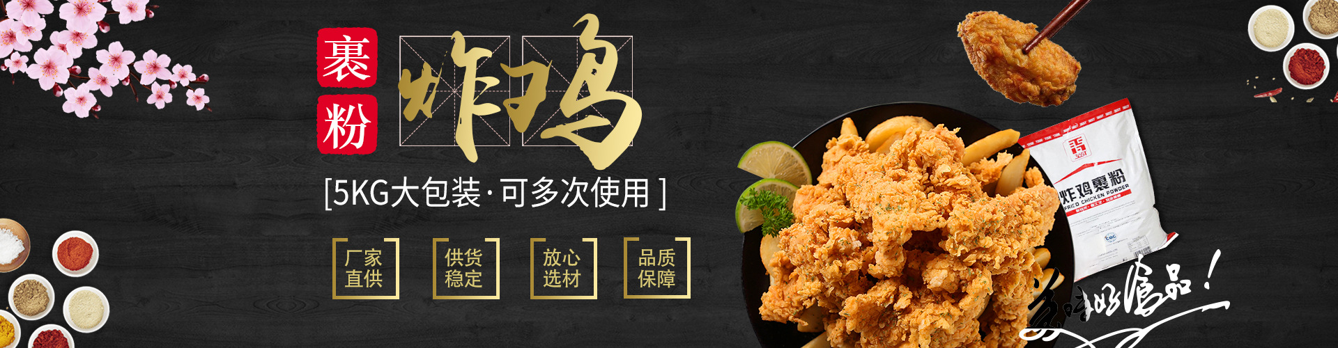 北京天天通食品有限公司 主营产品