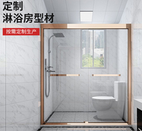 爱沐不锈钢厂家直供 不锈钢淋浴房隔断 浴室五金配件 淋浴房圆弧隔断不锈钢材料