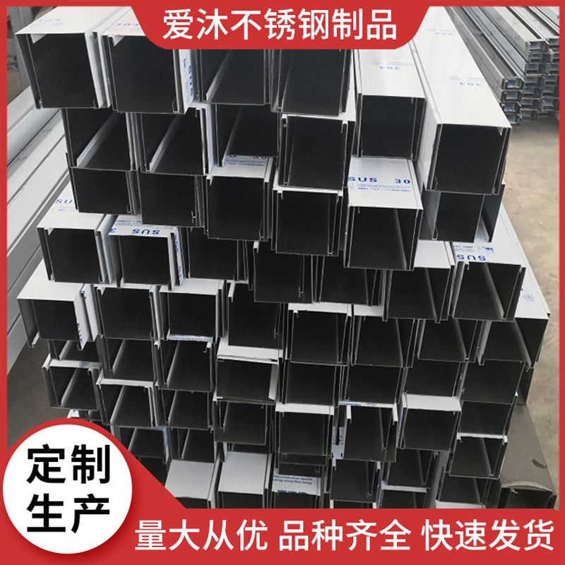 爱沐不锈钢淋浴房 淋浴房型材 全钢淋浴房 圆弧隔断钻石 淋浴房隔断型材配件
