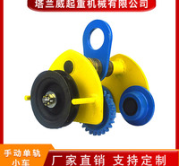 手拉葫芦单轨小车 带链条手拉跑车   工字钢手拉小车 