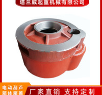 变速外壳 电动葫芦箱体箱盖  钢丝绳葫芦箱体箱盖  量大从优