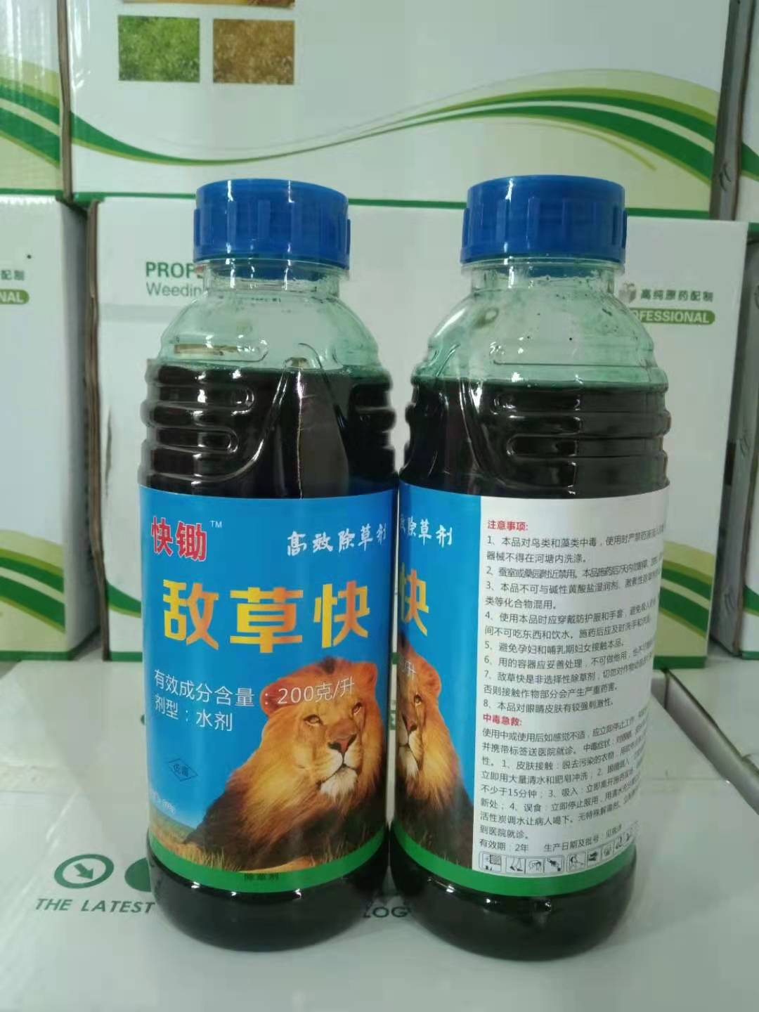 敌草快 25%，河南敌草快 建博农业 高效 液体 现货 效果好