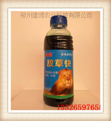 敌草快 25%，河南敌草快 建博农业 市场 见瓶盖 精选 供应