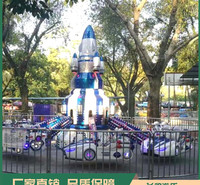 新款自控飞车 广场公园游乐设备 好玩刺激 美丽壮观