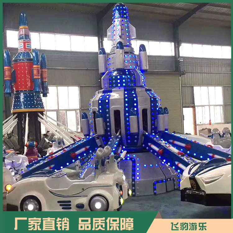 郑州自控飞车厂家 游乐厂自控飞车 厂家直销 欢迎咨询