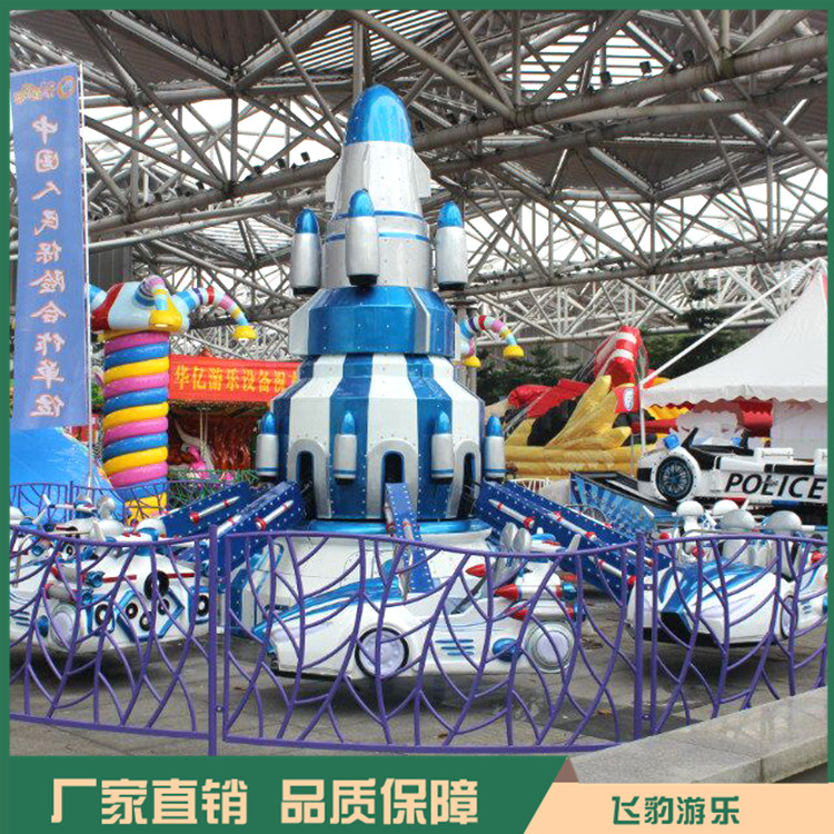 新款自控飞车价格 自控飞车生产厂家 好玩刺激 美丽壮观