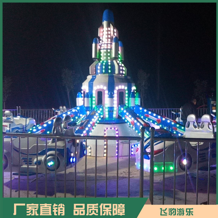 自控飞车价格 自控飞车生产厂家 厂家直销 欢迎咨询
