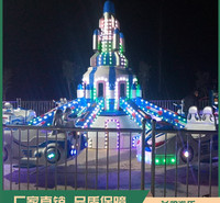 自控飞车价格 自控飞车生产厂家 厂家直销 欢迎咨询