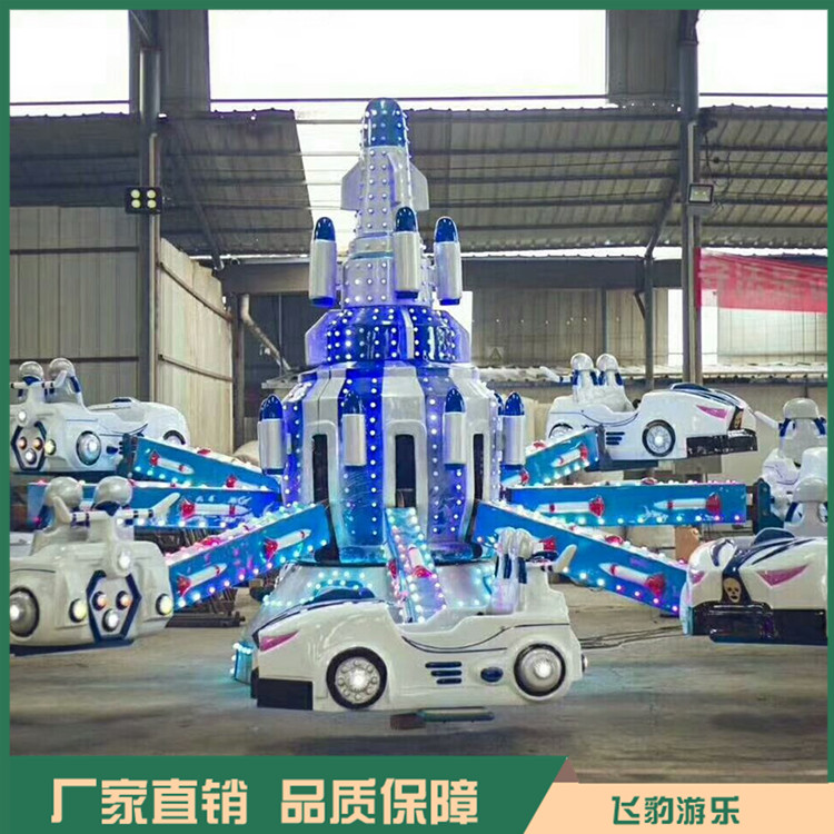 自控飞车厂家 游乐厂自控飞车 造型新颖 操作简单