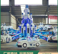 自控飞车厂家 游乐厂自控飞车 造型新颖 操作简单