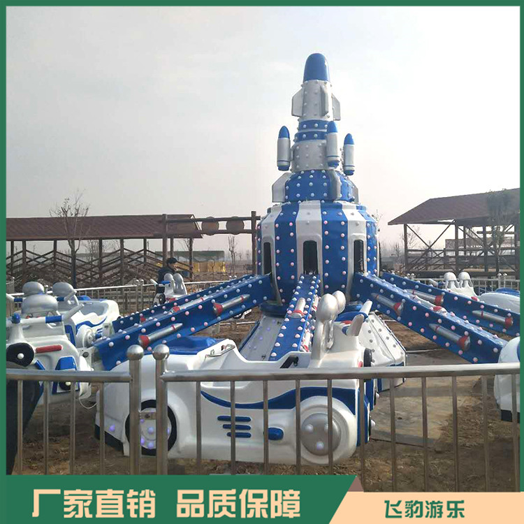 新款自控飞车价格 广场公园游乐设备 厂家直销 欢迎咨询