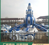 新款自控飞车价格 广场公园游乐设备 厂家直销 欢迎咨询