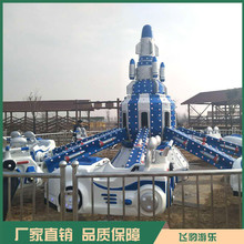 新款自控飞车价格 广场公园游乐设备 厂家直销 欢迎咨询