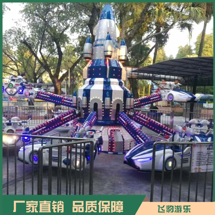 自控飞车游乐设备 游乐厂自控飞车 好玩刺激 美丽壮观