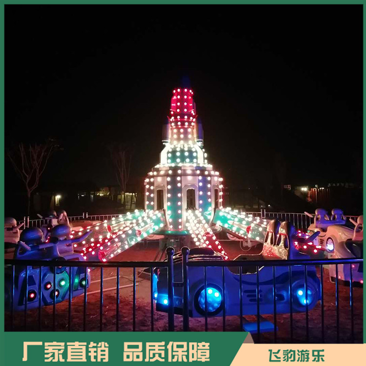 新款自控飞车价格 广场公园游乐设备 性能优越 操作简单