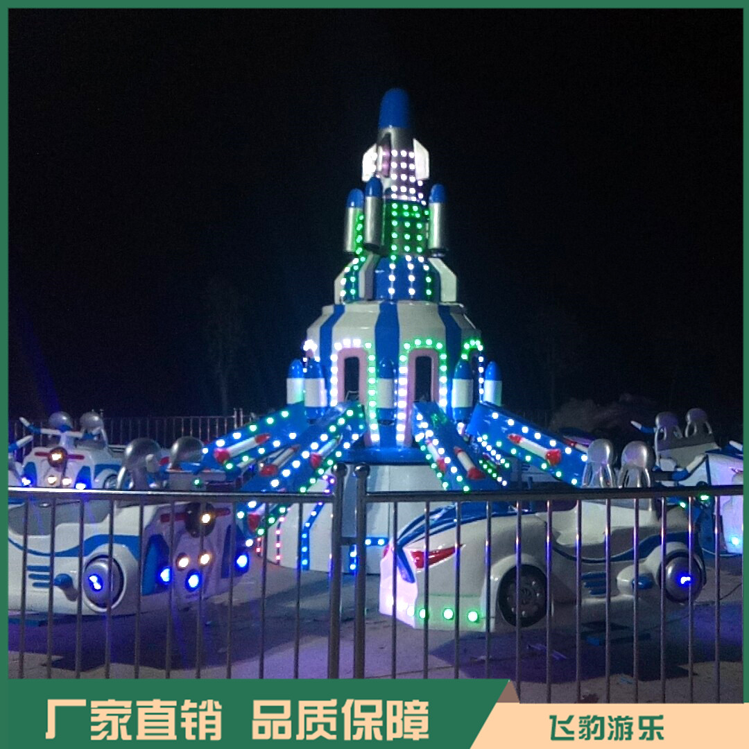 郑州儿童自控飞车 自控飞车生产厂家 好玩刺激 美丽壮观