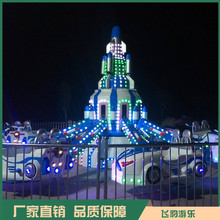 郑州儿童自控飞车 自控飞车生产厂家 好玩刺激 美丽壮观