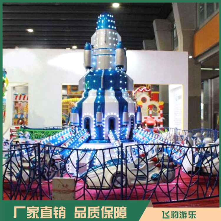 新款自控飞车 广场公园游乐设备 厂家直销 欢迎咨询