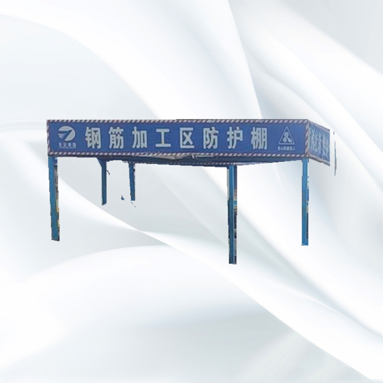 双立柱钢筋棚永邦建筑 施工安全防护棚 标准化安全通道棚 库存充足江苏