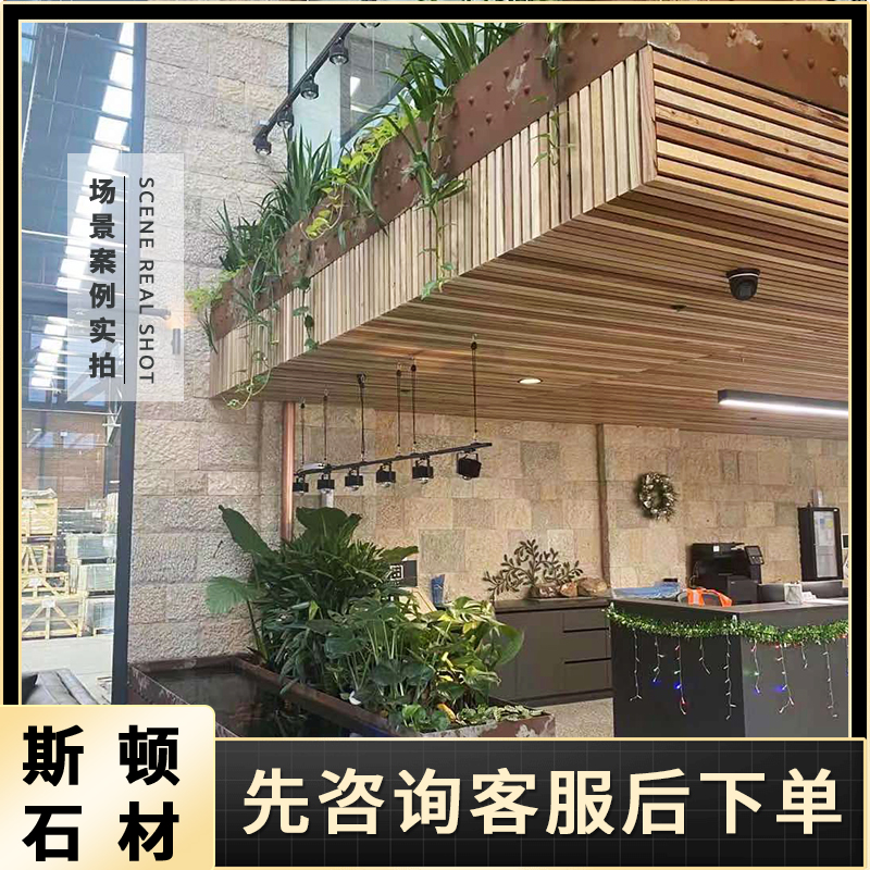 莱姆石大墙石天然石材古典米黄莱姆石城堡石自然面文化石别墅会所酒吧餐厅等墙面