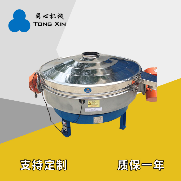 同心机械直排筛淀粉面粉直排筛分机振动分选筛机过滤除杂浆液直卸式振动筛