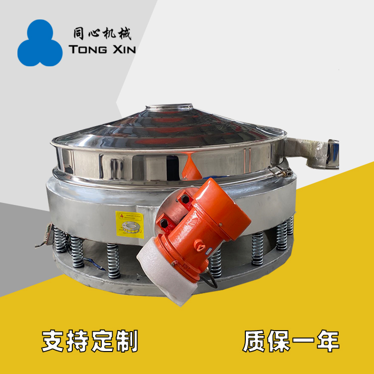 新乡同心直排筛双振源不锈钢直排筛分机双电机直排振动筛厂家质保一年