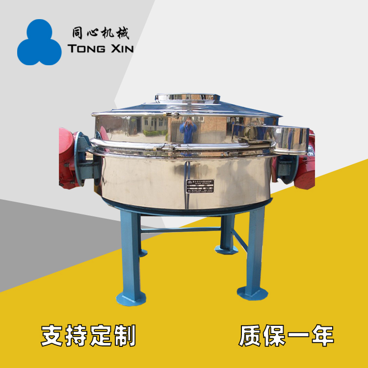 同心不锈钢直排筛 淀粉面粉筛选机食品化工分样筛机三次元旋振筛
