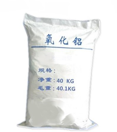 氧化铝粉,重庆氧化铝粉,氧化铝粉价格-好铭升化工,厂价直销