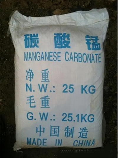 碳酸锰,重庆碳酸锰,碳酸锰价格-好铭升化工,厂价直销