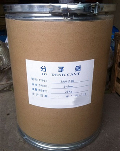 分子筛干燥剂,重庆分子筛干燥剂,分子筛干燥剂价格-好铭升化工,厂价直销