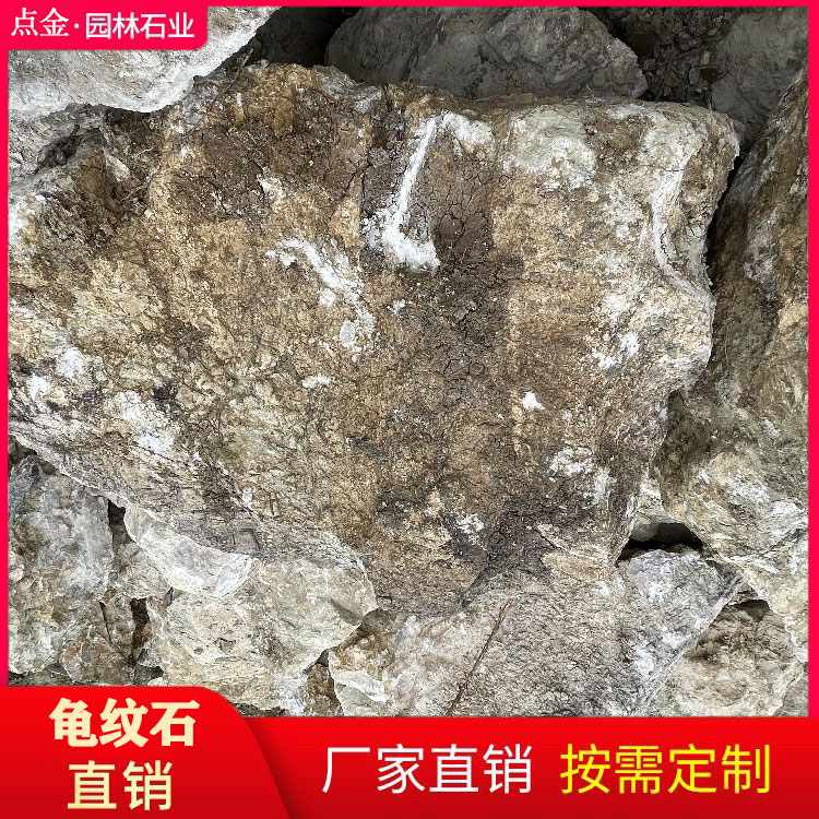 四川灵璧龟纹假山石产地 灵璧龟纹石产地直销  点金园林直销工业