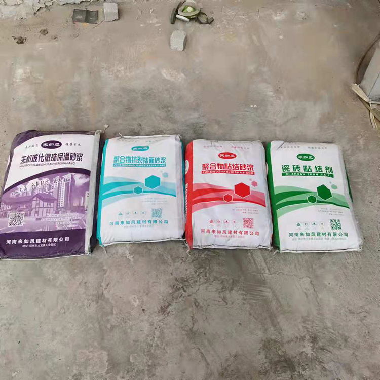 郑州无机玻化微珠保温砂浆 保温砂浆 膨胀微珠保温砂浆 货源充足 欢迎来电