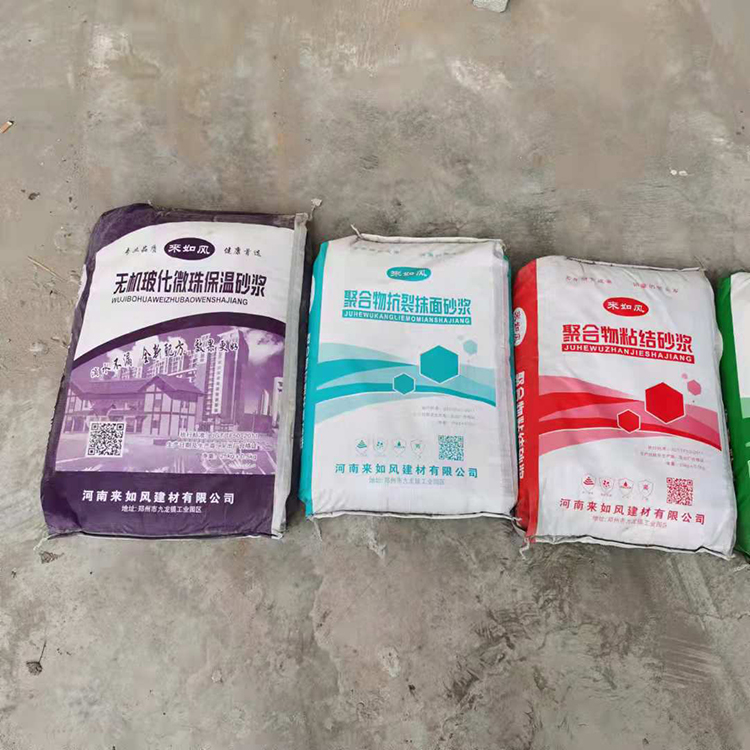  玻化微珠无机保温砂浆厂家 膨胀微珠保温砂浆 货源充足 欢迎来电