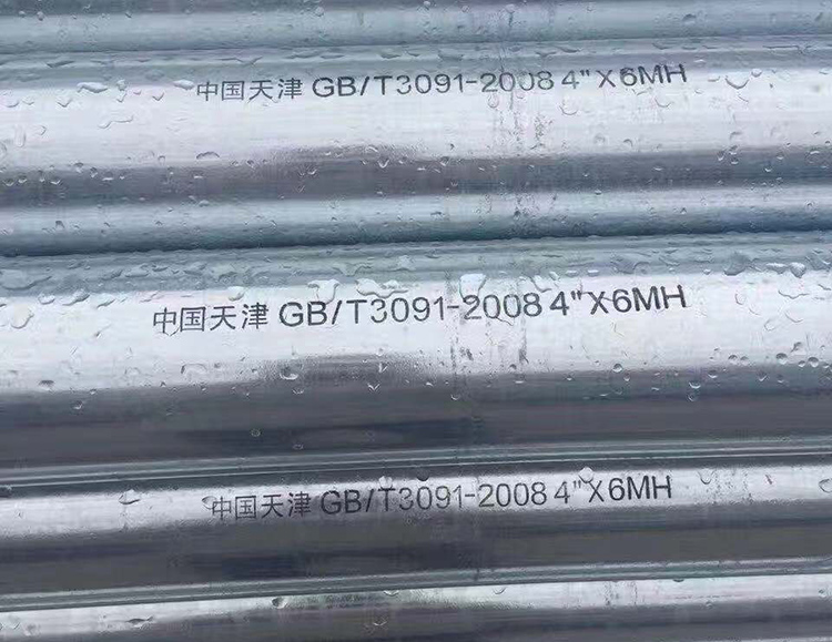 厂家直销Q235B消防用热镀锌直缝管西宁DN80镀锌钢管