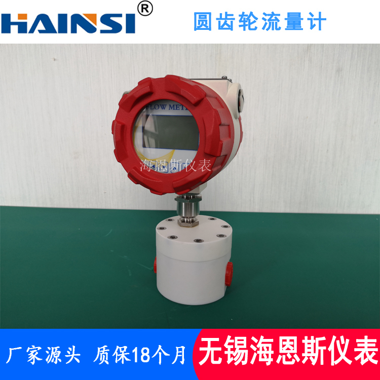 无锡四氟型圆齿轮流量计 全四氟涡轮流量计厂家现货