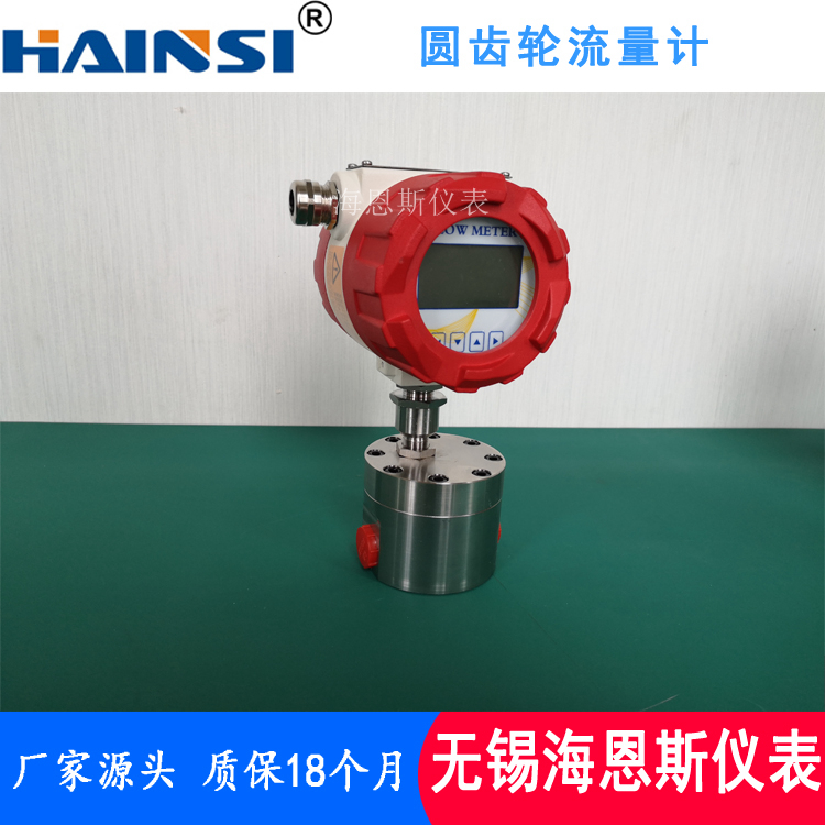 圆齿轮流量计 流量变送器 椭圆齿轮流量计厂家