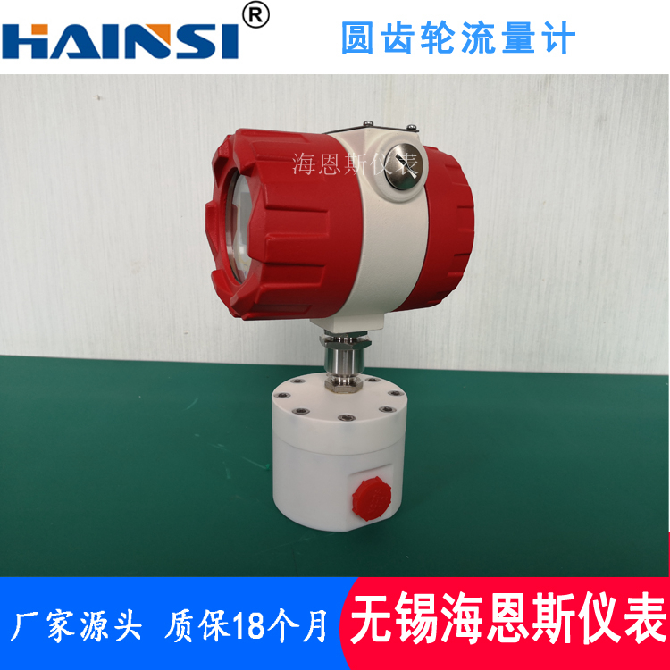山西齿轮流量计厂家 螺纹式圆齿轮流量计