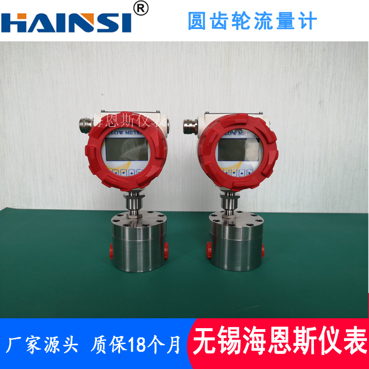 山东微小流量园齿轮流量计 树脂胶水圆齿轮流量计厂家