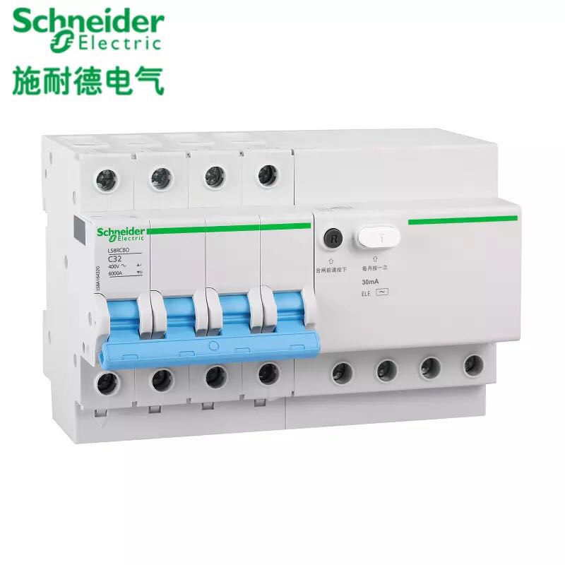 施耐德LS8断路器空气开关4P 20A25A32A40A63A 三相四线带漏 可开发票   全国发货
