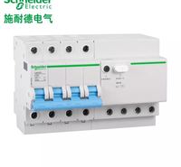 施耐德LS8断路器空气开关4P 20A25A32A40A63A 三相四线带漏 可开发票   全国发货