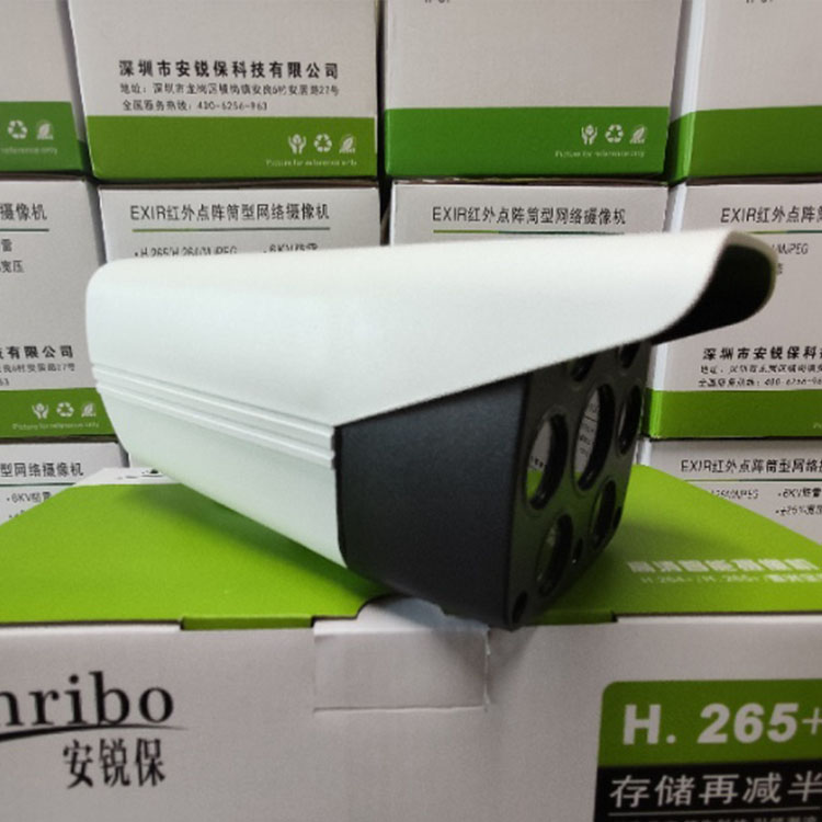 辽阳厂区监控设备维护 半球维护