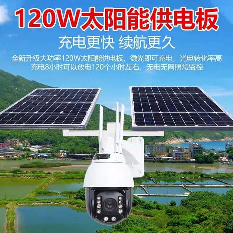 大连家用监控安装电话 半球安装电话