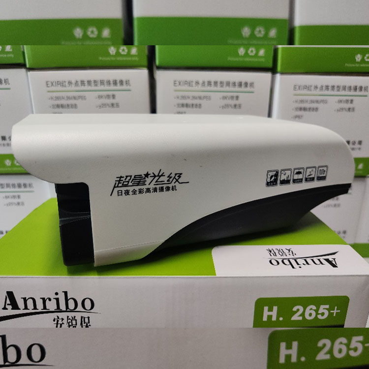 葫芦岛厂区监控设备系统 摄像机系统