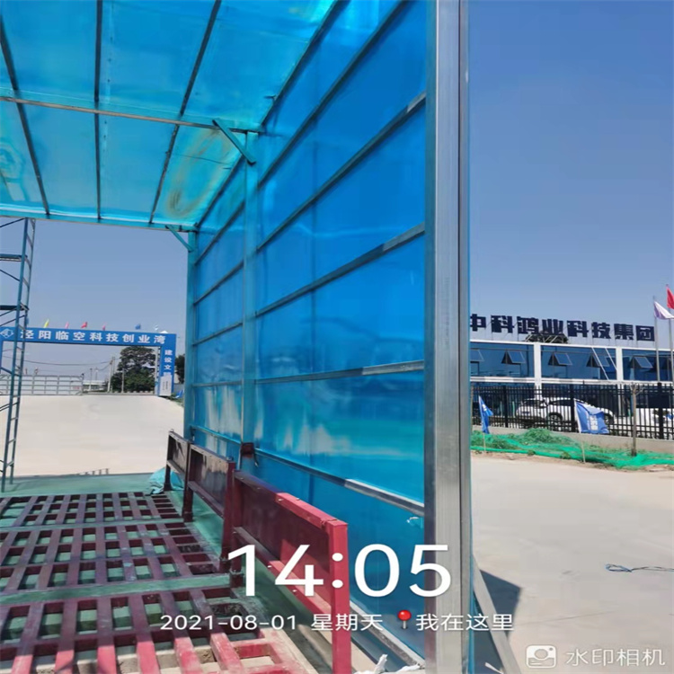 陕西望旺彩钢 工地专用免基础全封闭洗轮机 洗车机车辆自动冲洗平台设备
