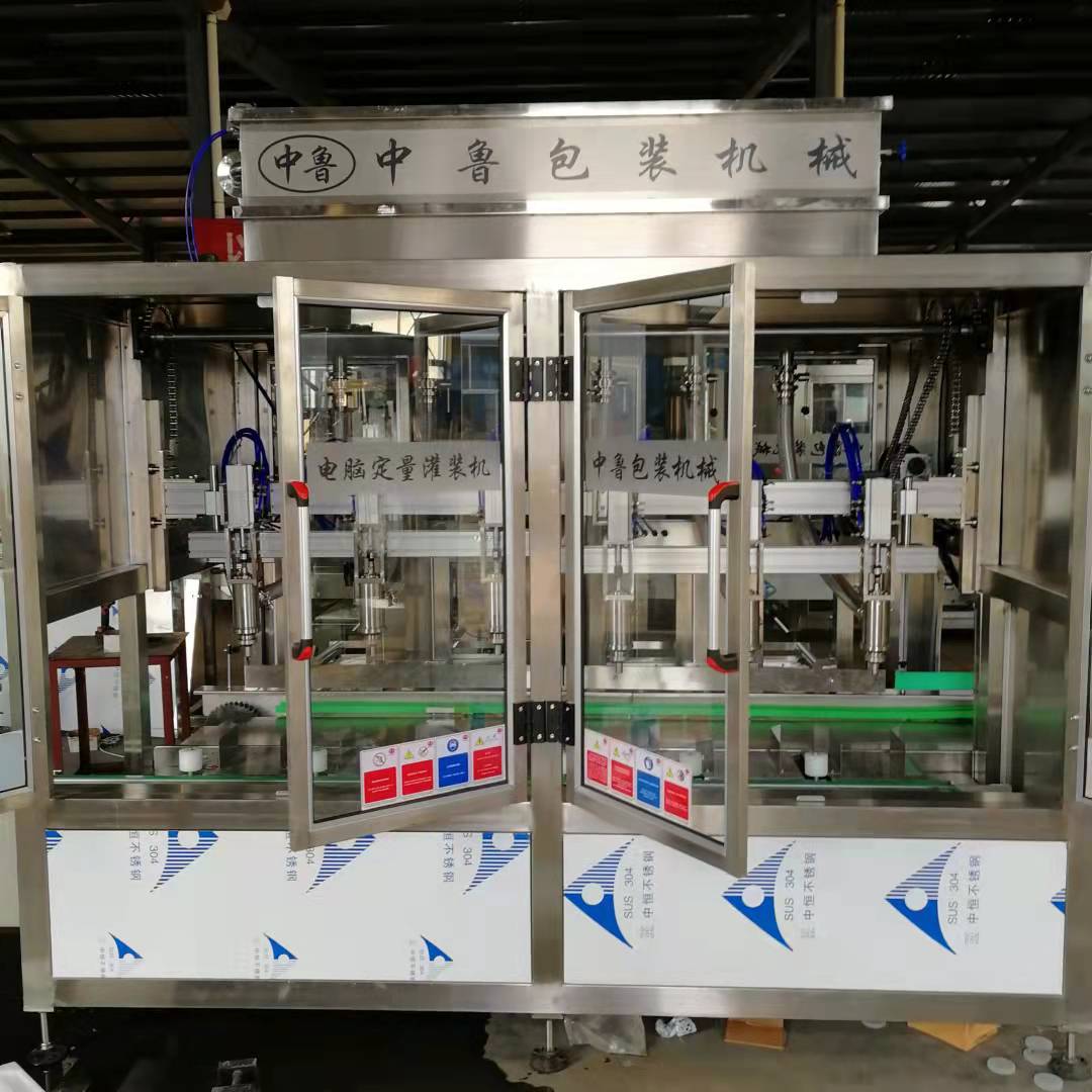 电脑定量灌装机 称重式灌装机 定量液体灌装机
