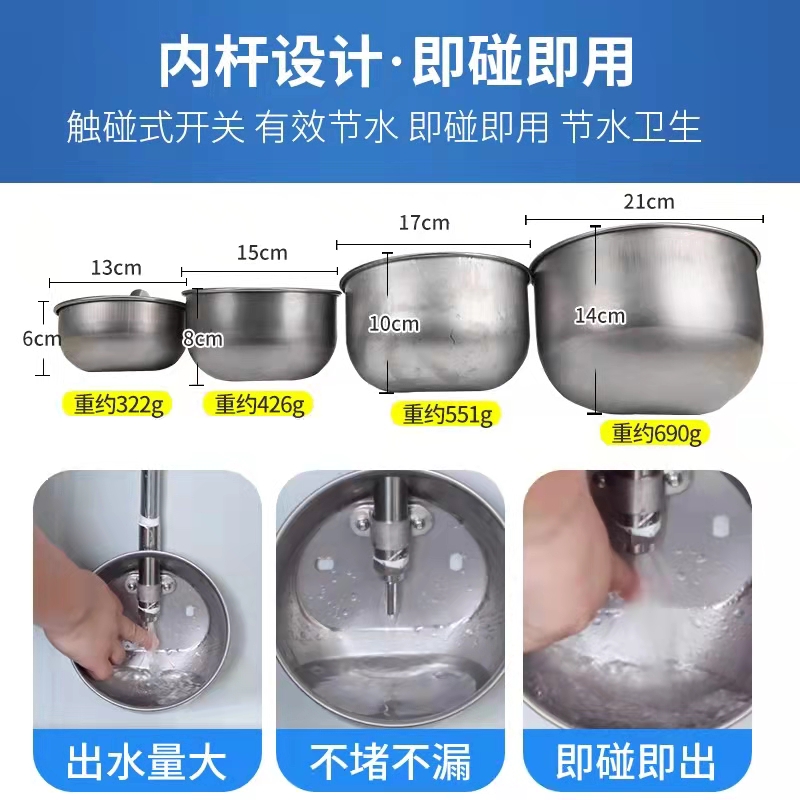 圆形不锈钢猪用饮水碗 加厚兽用小猪碗式自动饮水器水嘴猪场养殖