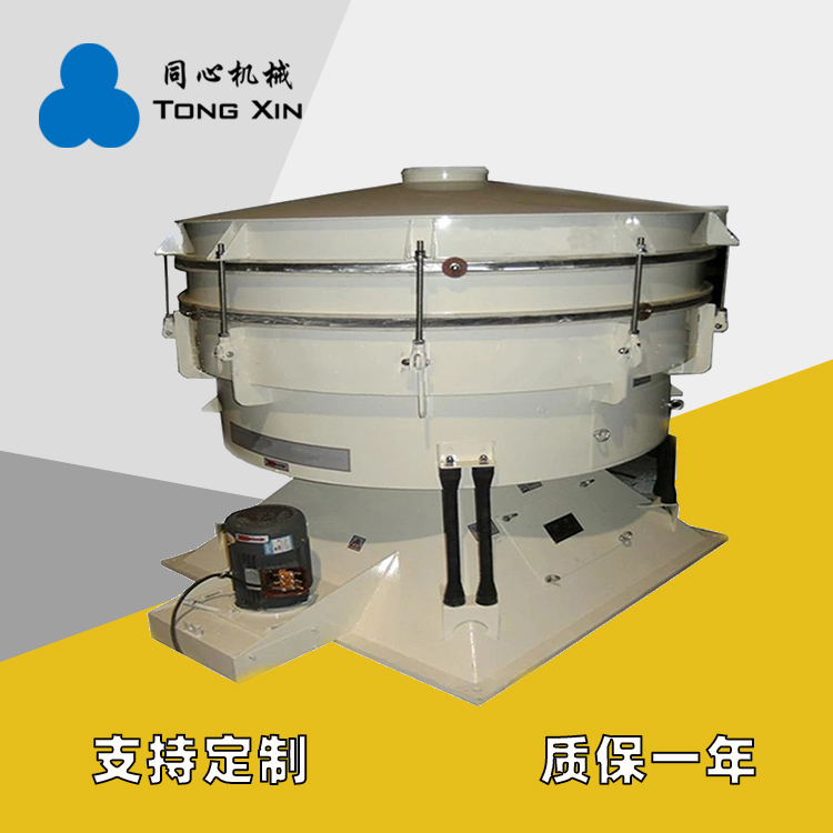 同心机械摇摆筛石英砂颗粒振动筛合金粉研磨粉粉末过滤除杂摇摆筛分机厂家质保一年