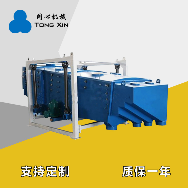 同心生产方形摇摆筛氧化铝石油颗粒粉末过滤方形振动筛纺织煤炭方形方形摇摆筛厂家质保一年
